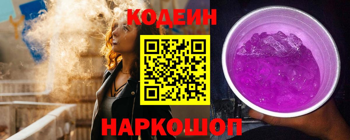 Свободный  Мефедрон  Кокаин  Метадон  Вход с VPN  ГАШИШ  МАРИХУАНА  Меф  