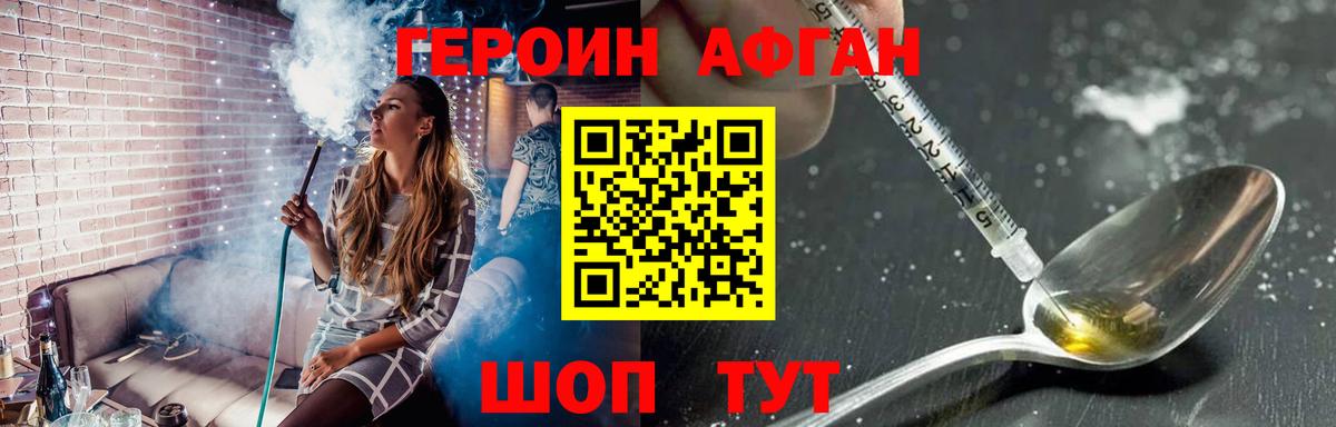Марихуана Свободный