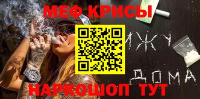 амф Пугачёв