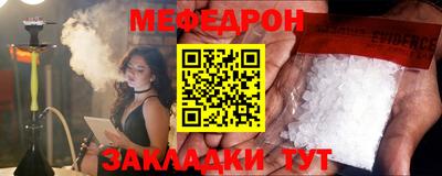 метамфетамин Пушкино