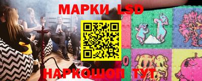 метамфетамин Пушкино