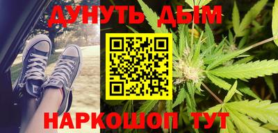 метамфетамин Пушкино