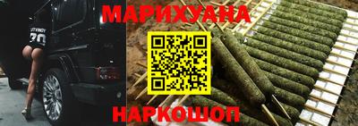 метамфетамин Пушкино