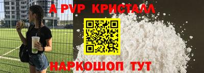 apvp Пыть-Ях