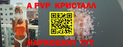 амф Пугачёв