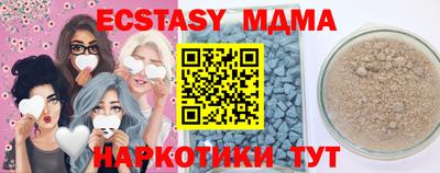 метамфетамин Пушкино