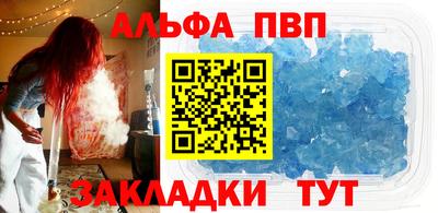 амф Пугачёв