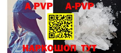амф Пугачёв