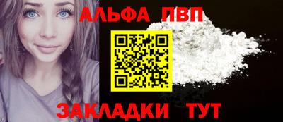 метамфетамин Пушкино