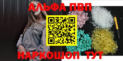 apvp Пыть-Ях