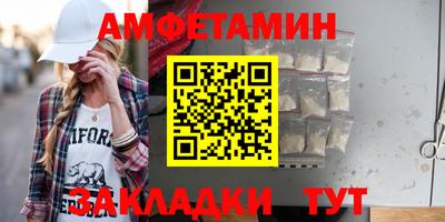 метамфетамин Пушкино
