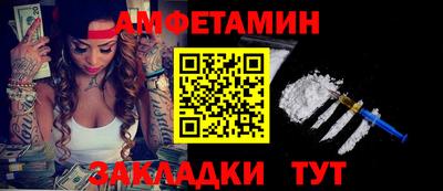амф Пугачёв
