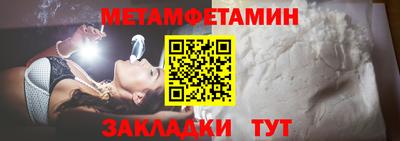 амф Пугачёв
