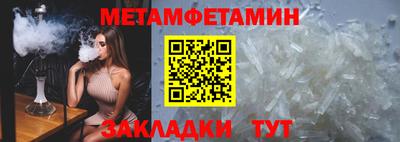 амф Пугачёв