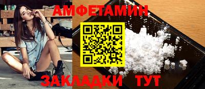 амф Пугачёв