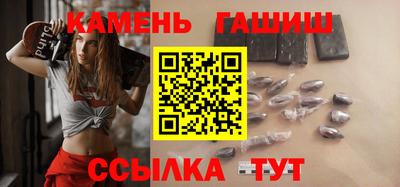 метамфетамин Пушкино