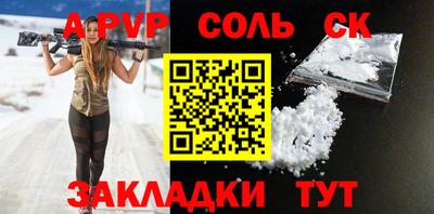 амф Пугачёв
