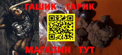 метамфетамин Пушкино