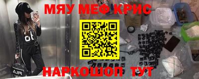 амф Пугачёв