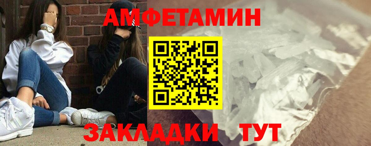Метамфетамин мет  Метамфетамин мет  Вход с VPN  Свободный 