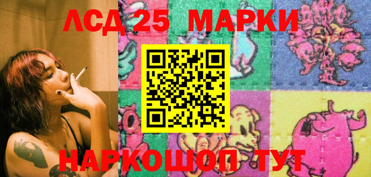 Наркотические марки 1500мкг Свободный