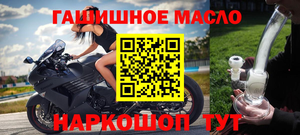 Дистиллят ТГК THC oil Свободный