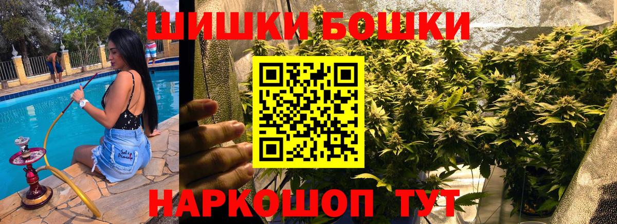 МАРИХУАНА Amnesia  Шишки марихуана ГИДРОПОН  Вход с VPN  Свободный  Каннабис конопля 