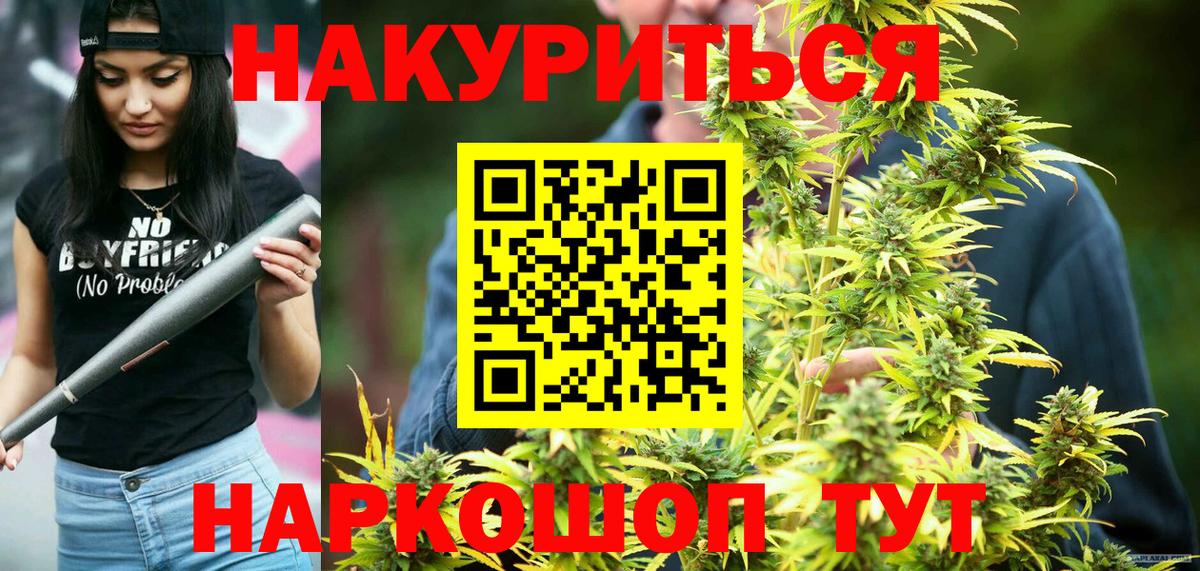 Бошки Шишки AK-47 Свободный